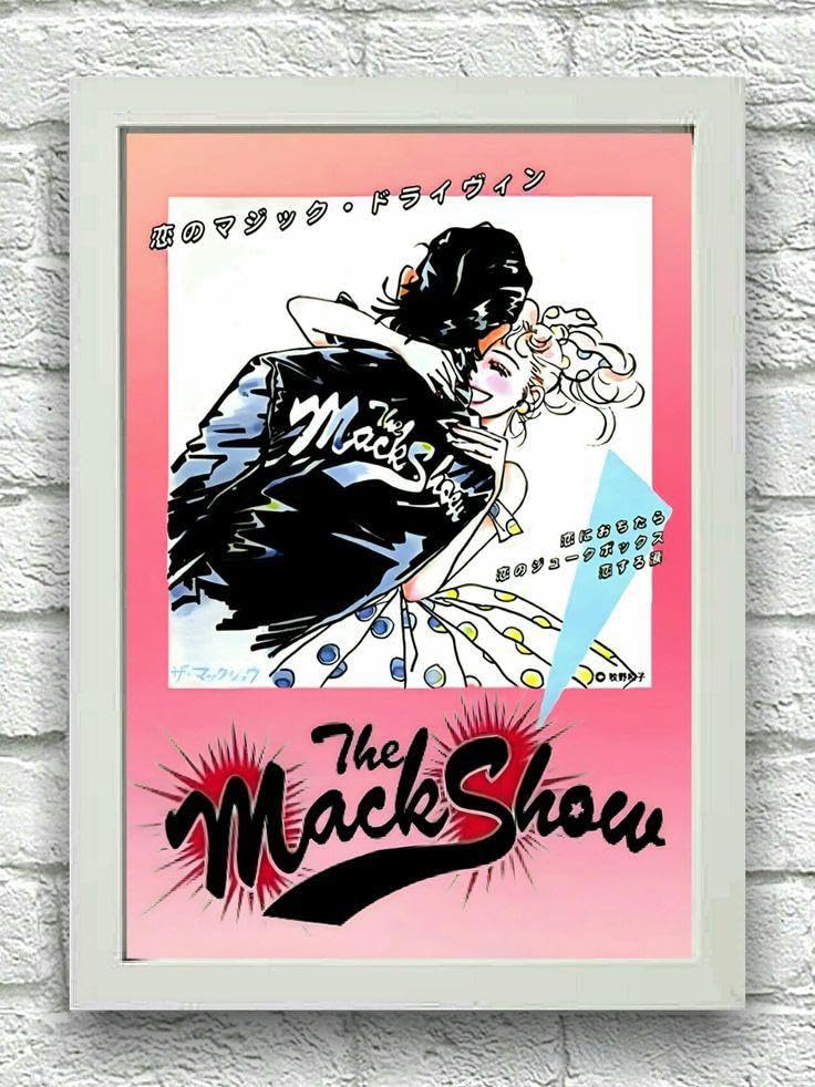 Amazon.co.jp: ザマックショウ A4写真ポスター額装付き3点と特大